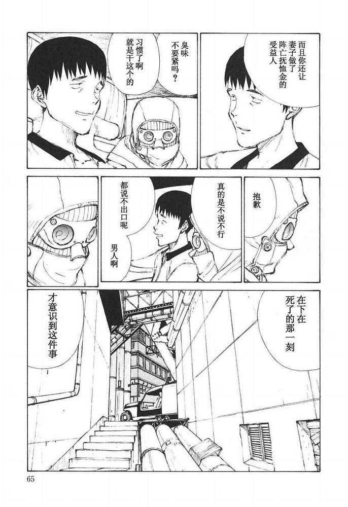 第64页