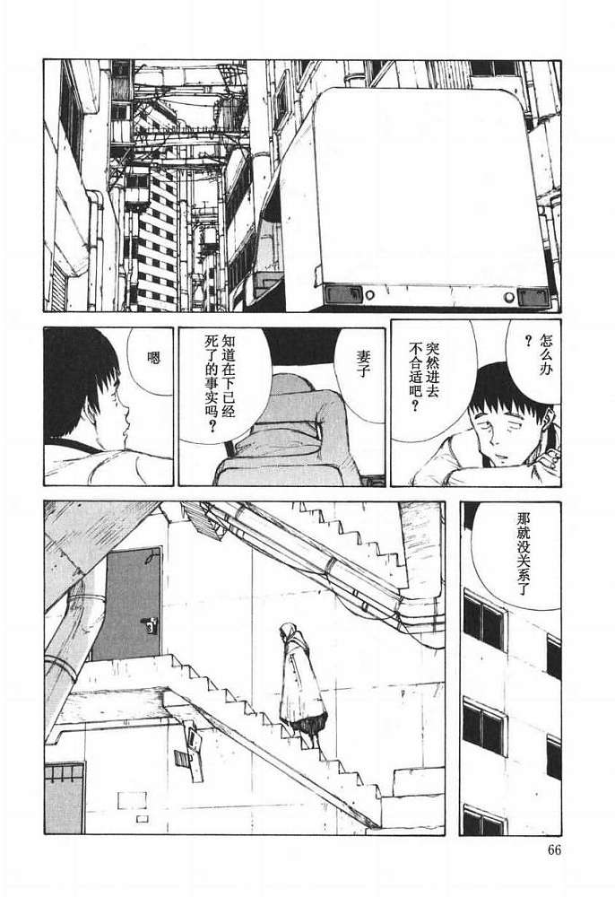 第65页