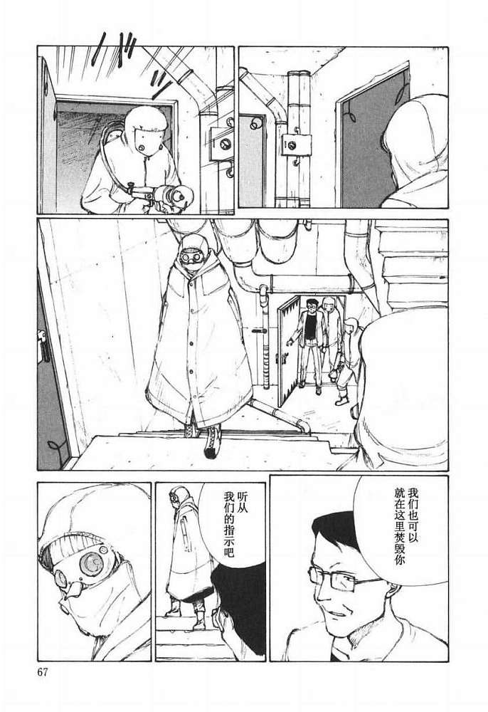 第66页