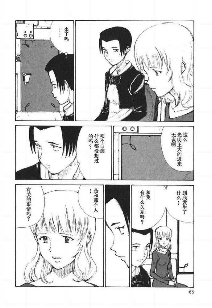 第67页