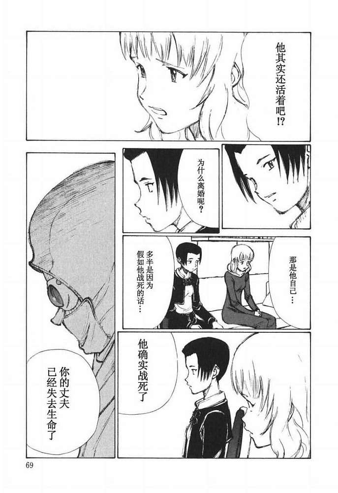 第68页