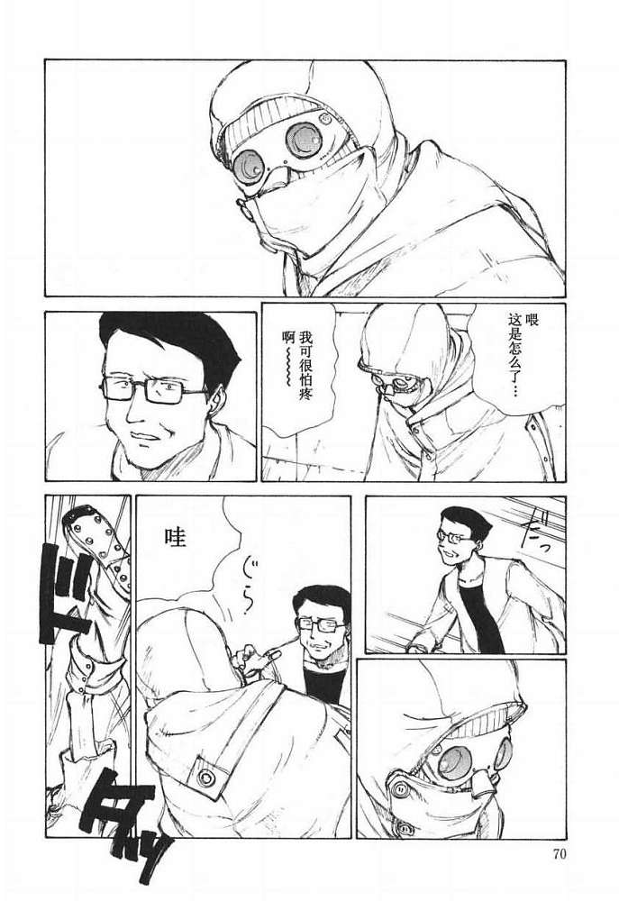 第69页