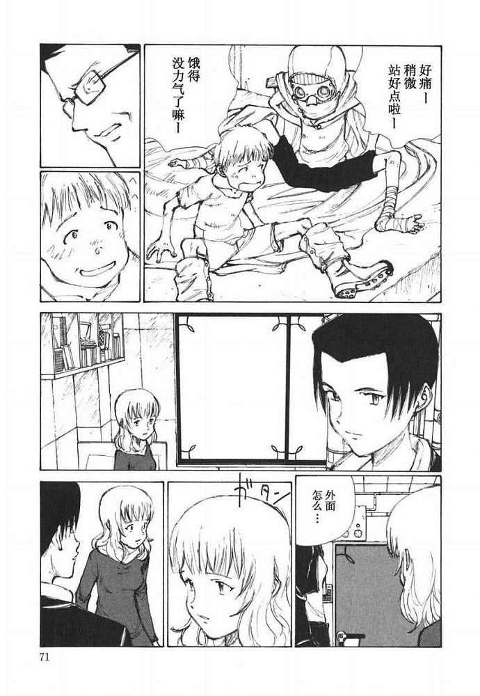 第70页
