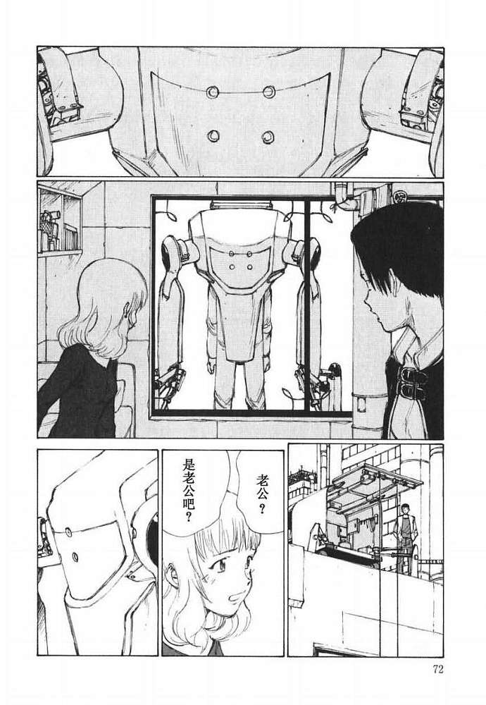 第71页