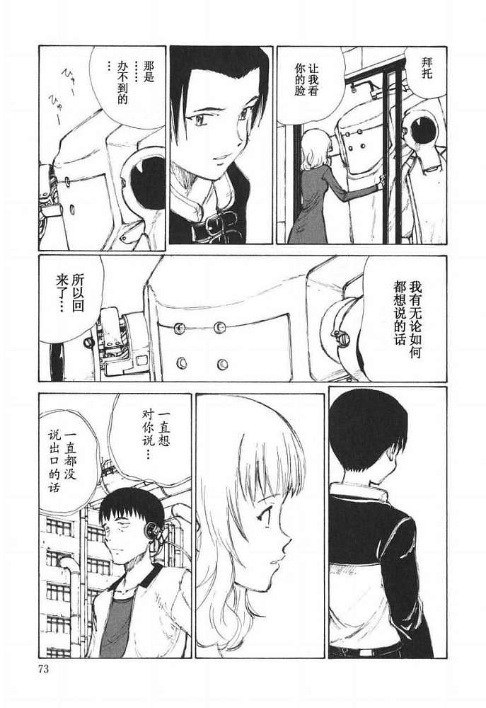 第72页
