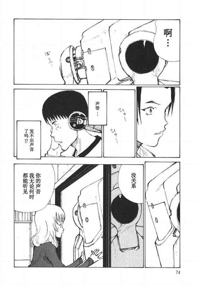 第73页