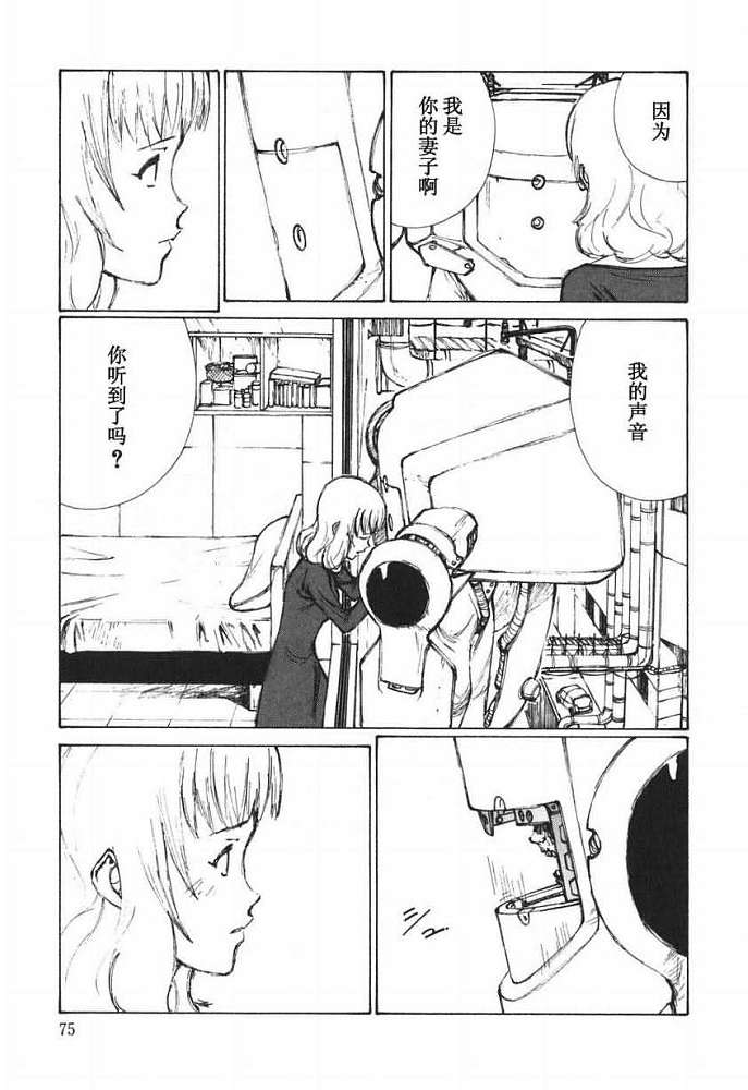 第74页