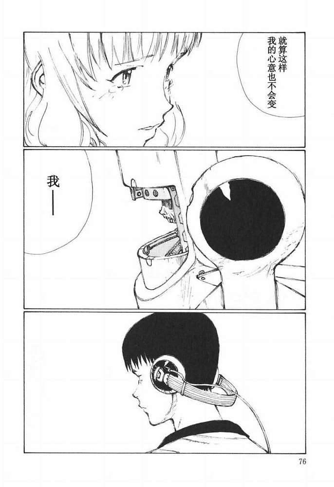 第75页