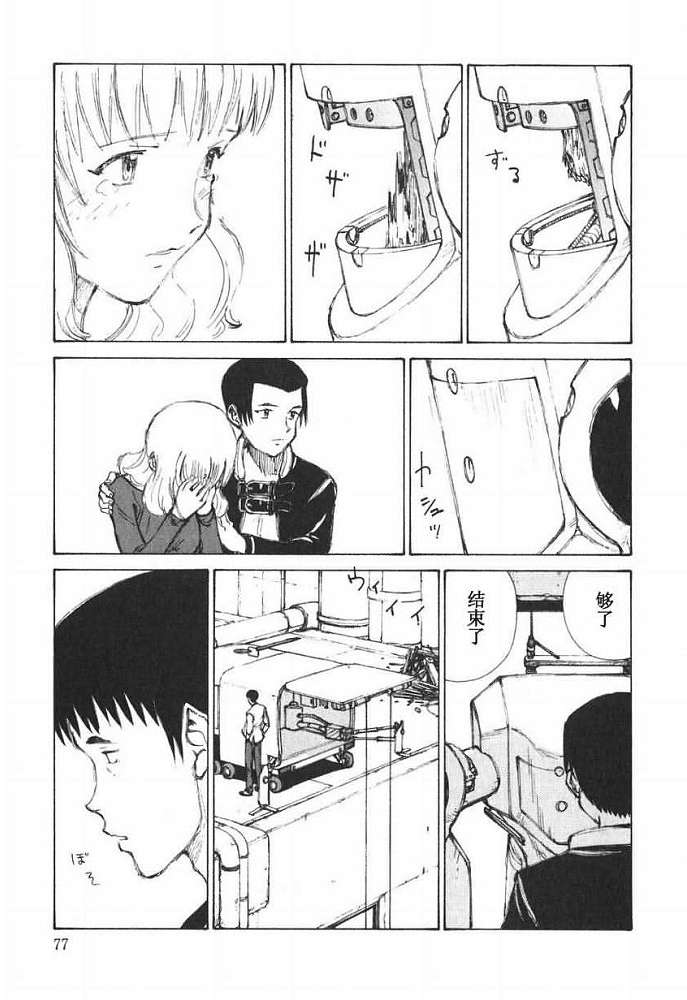 第76页