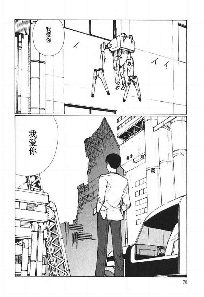 第77页
