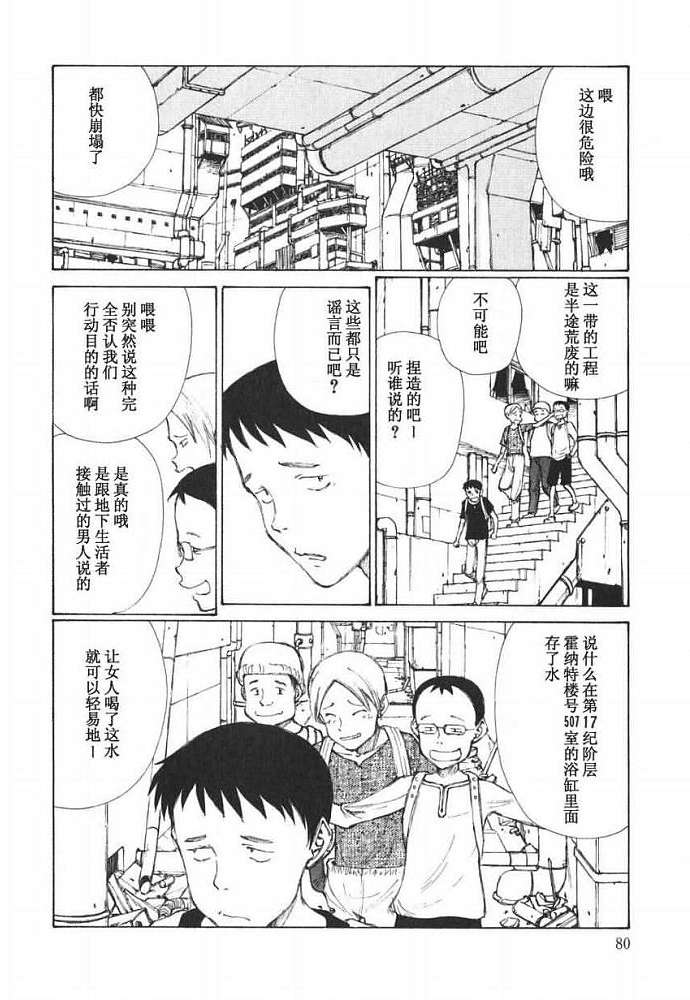 第79页