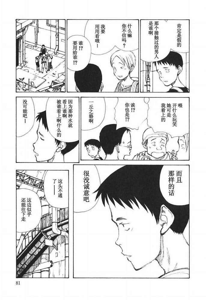 第80页