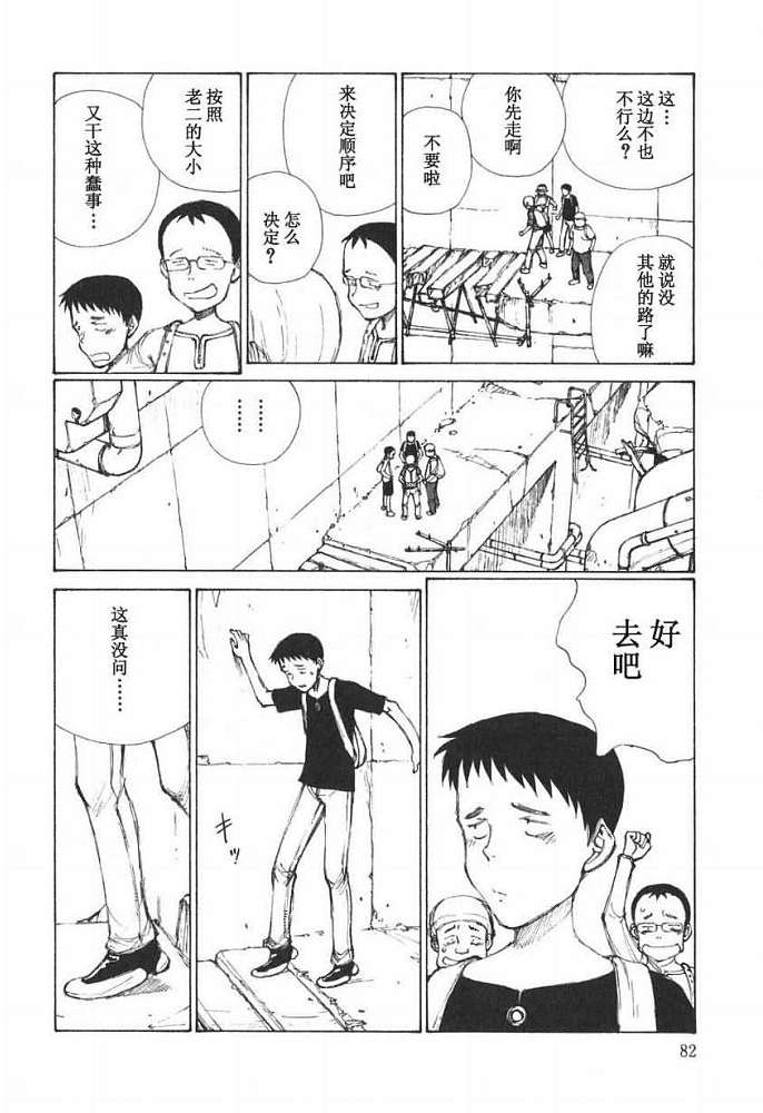 第81页