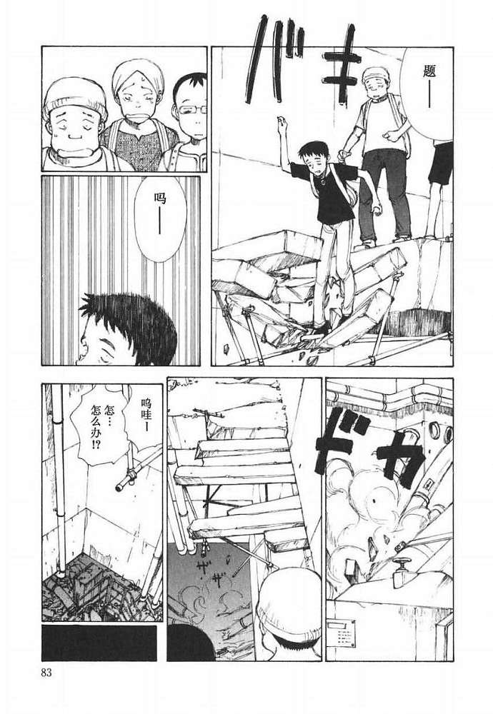 第82页