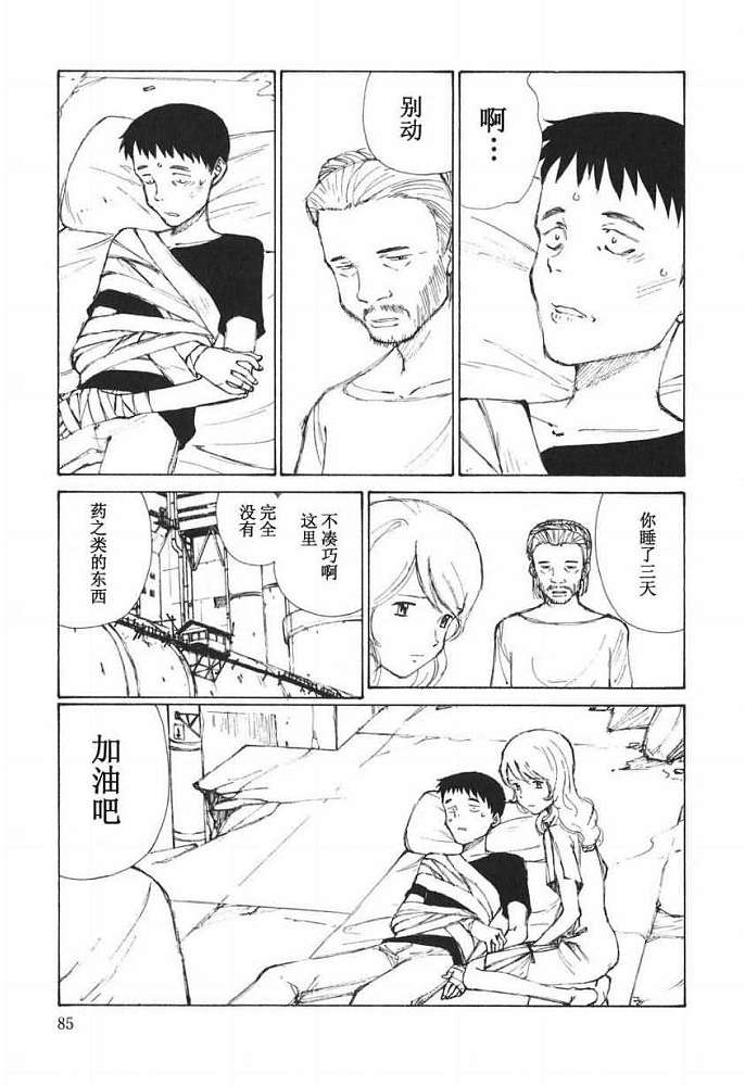 第84页