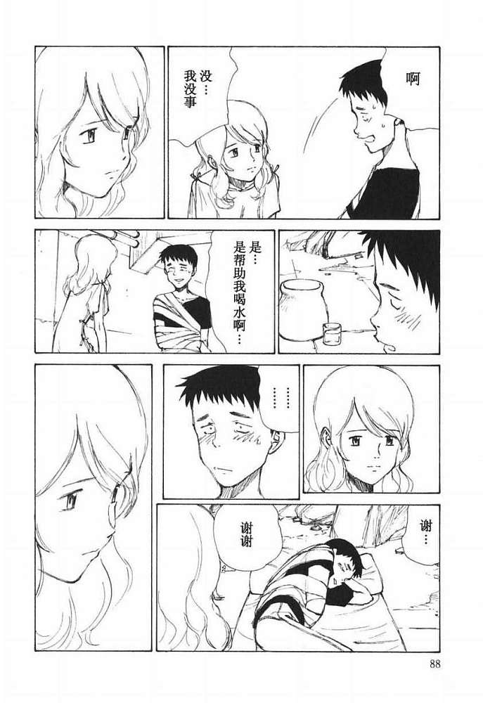 第87页