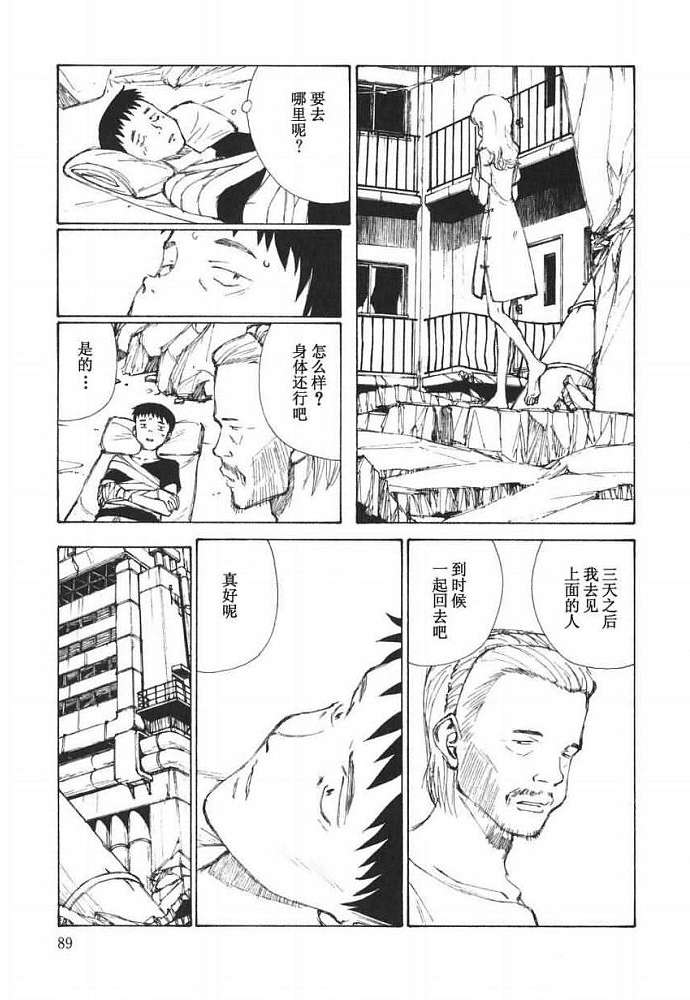 第88页