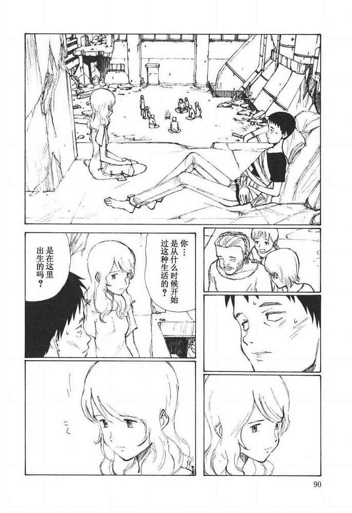 第89页