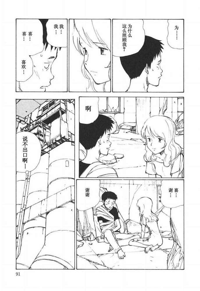 第90页