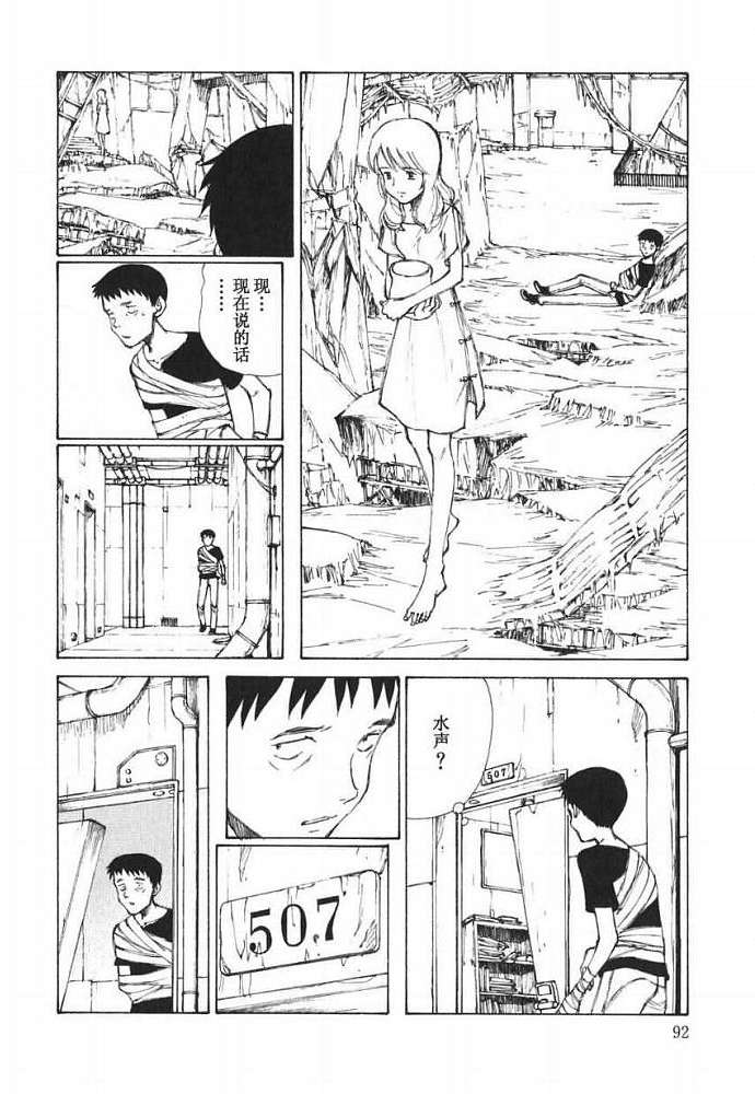 第91页