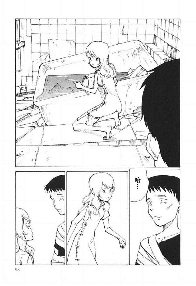 第92页
