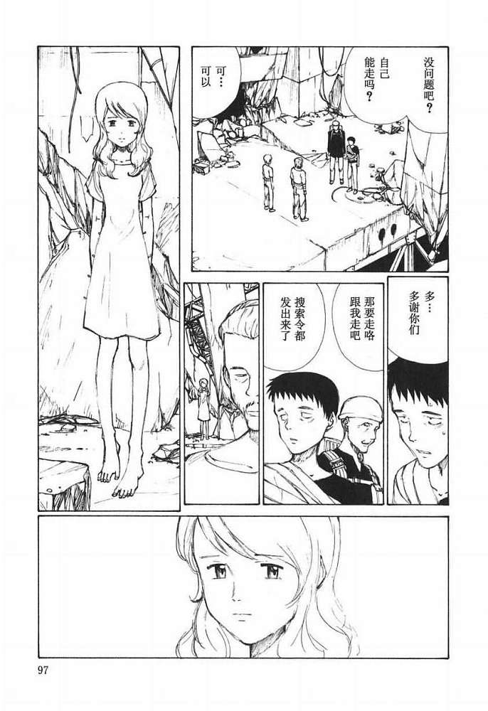 第96页