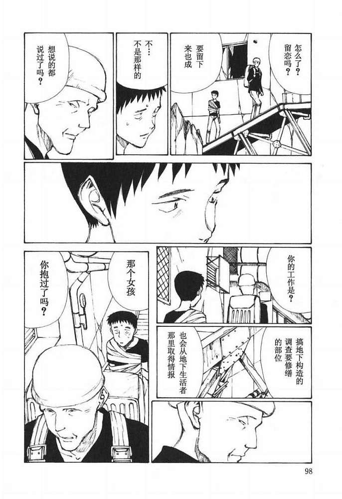 第97页