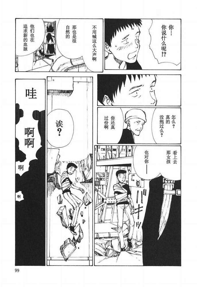 第98页