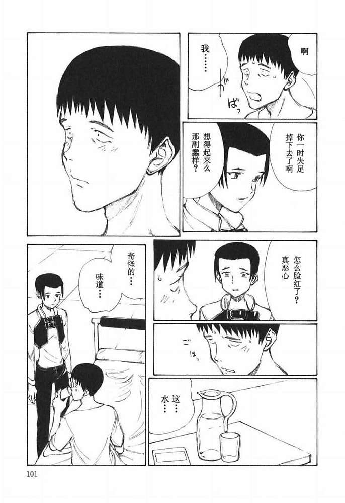 第100页