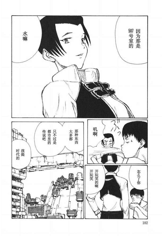 第101页