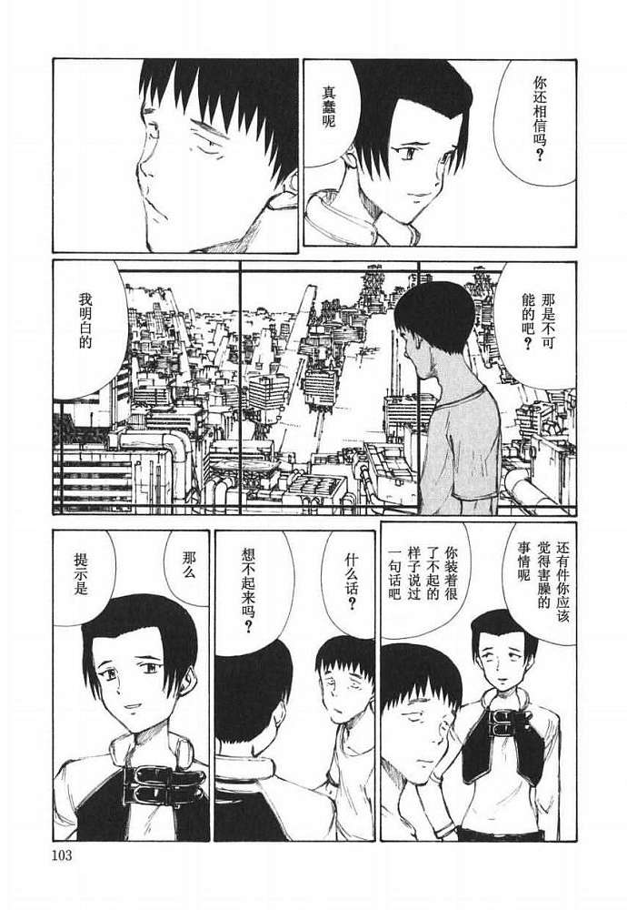 第102页