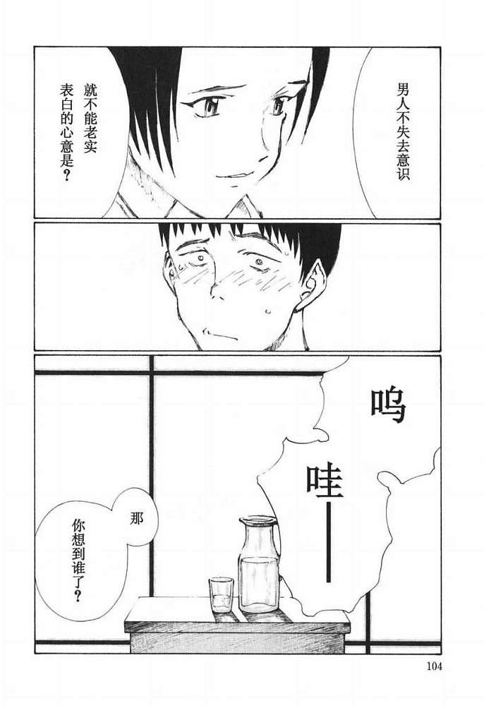 第103页