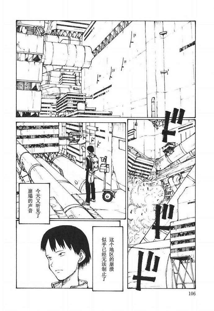 第105页