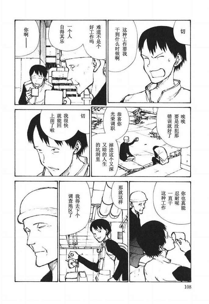 第107页
