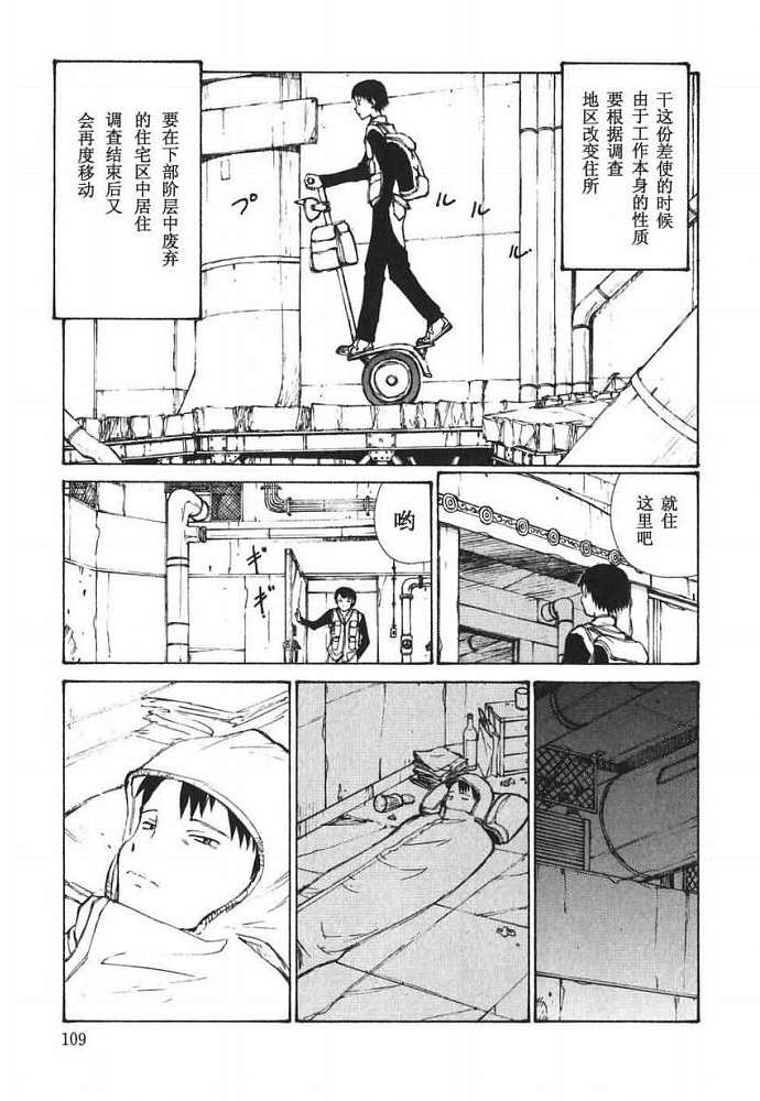 第108页