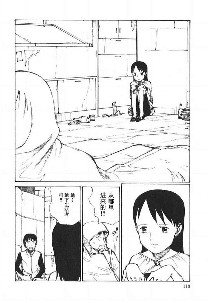 第109页