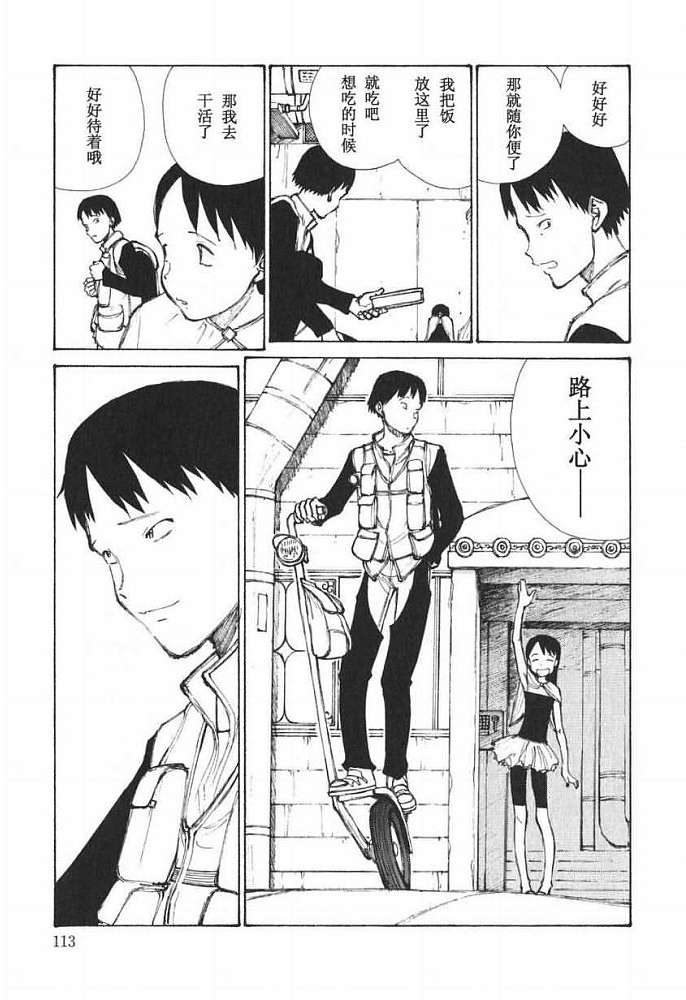 第112页