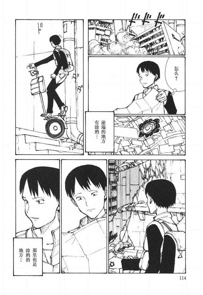 第113页