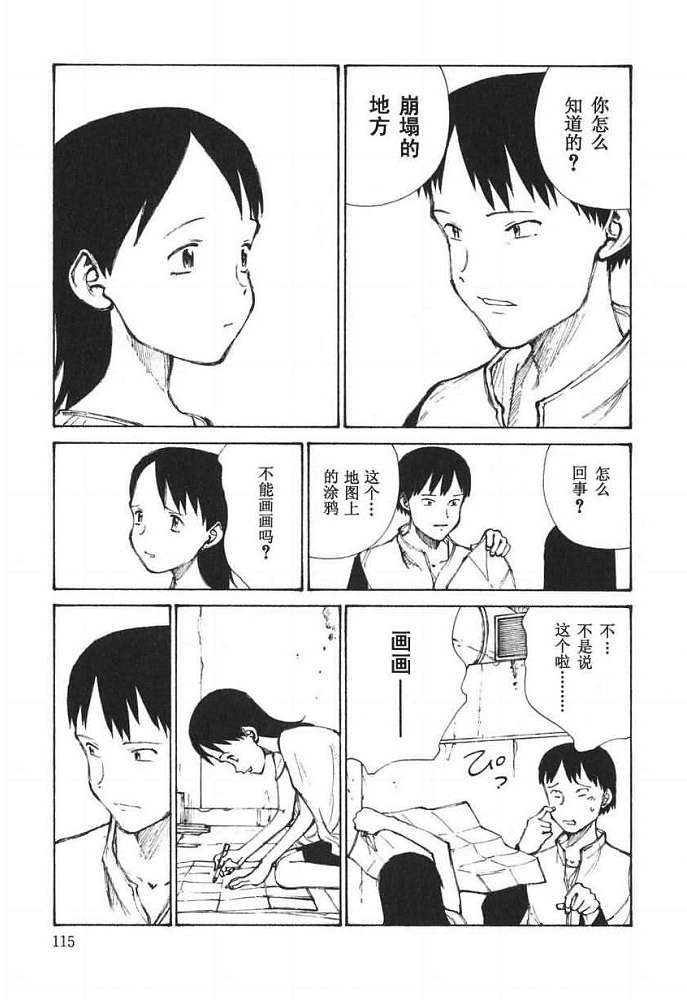 第114页