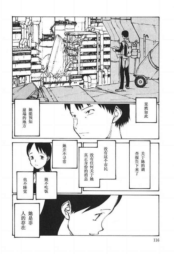 第115页