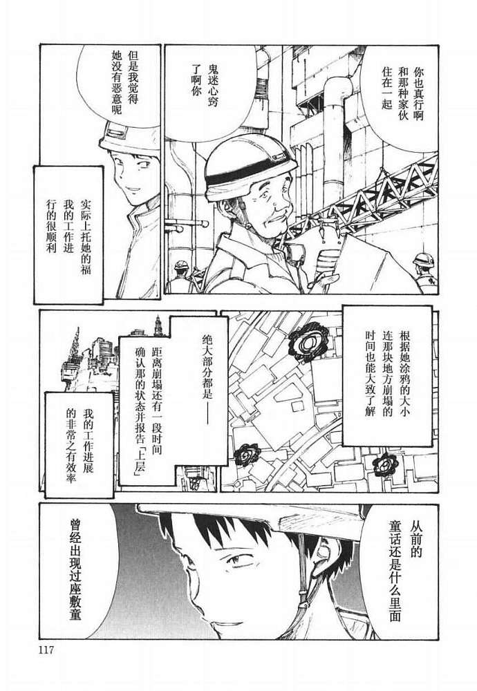 第116页