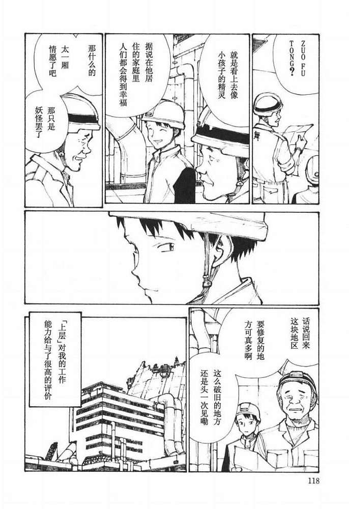 第117页