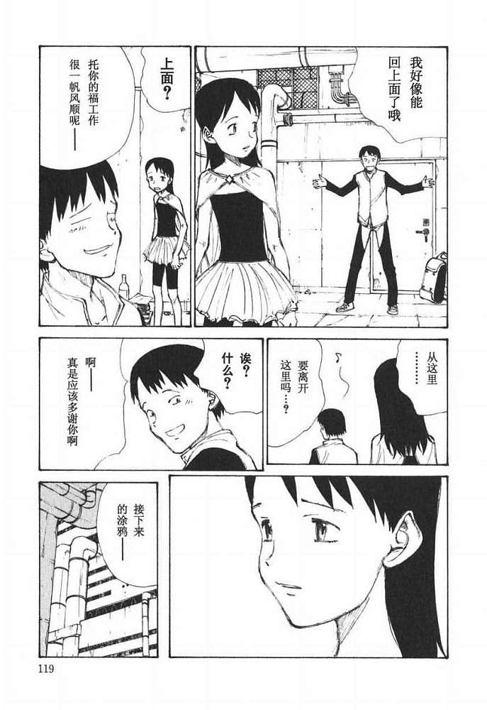 第118页
