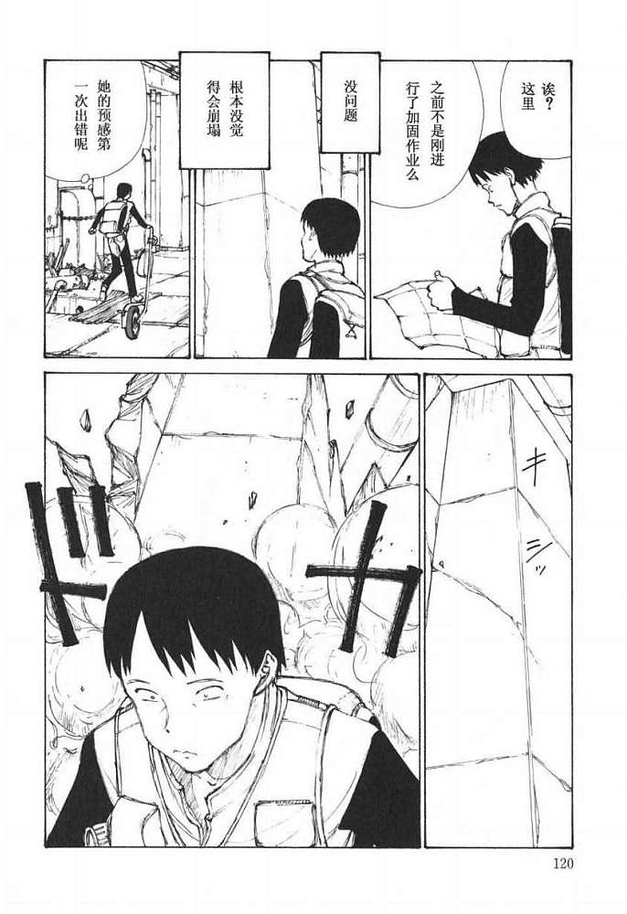 第119页