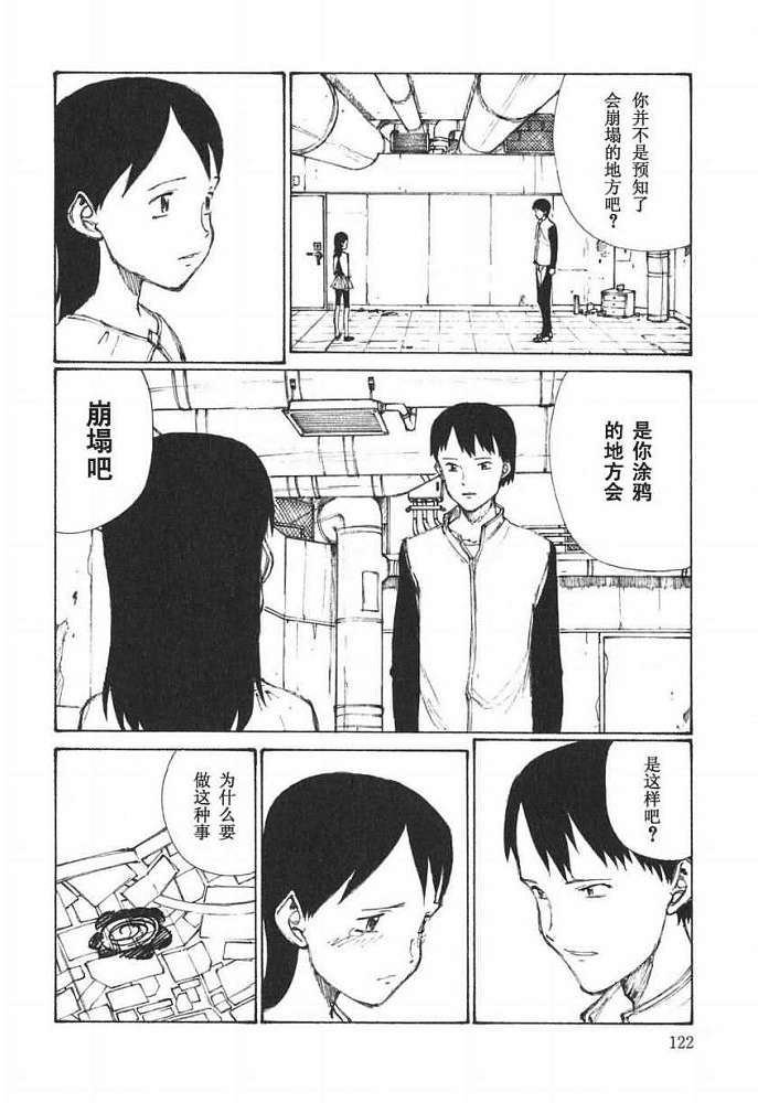 第121页