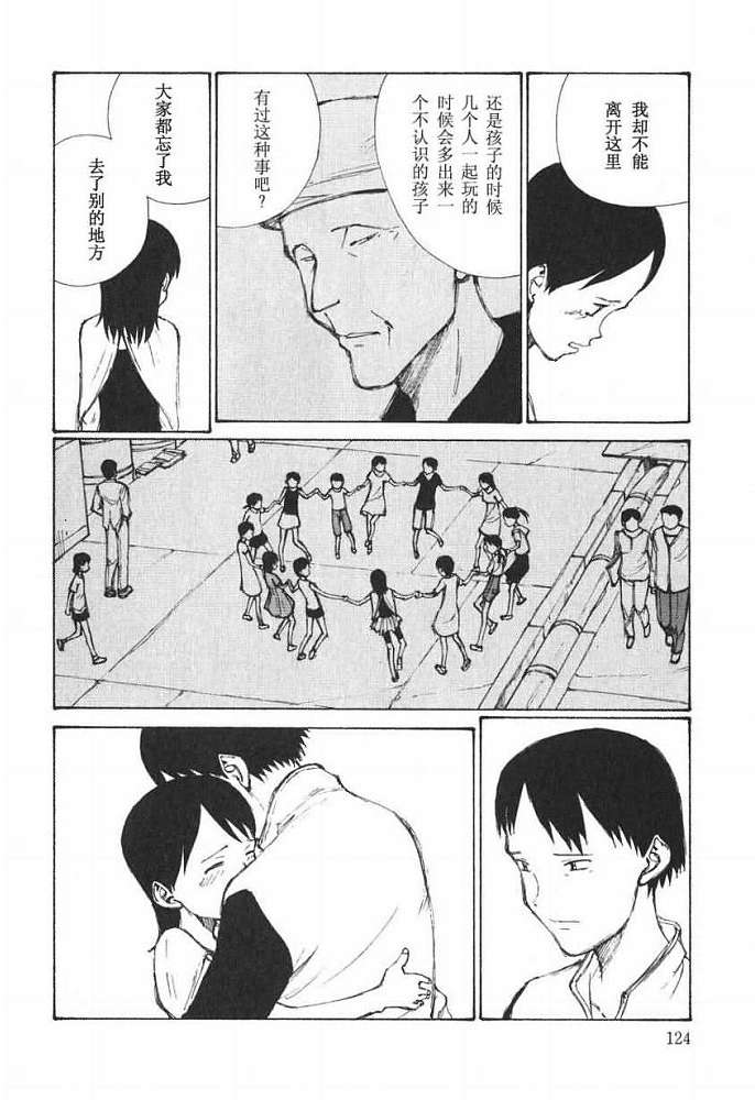第123页