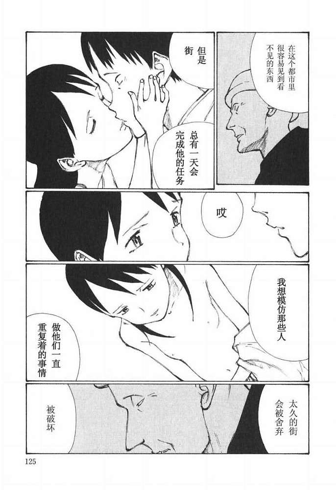 第124页