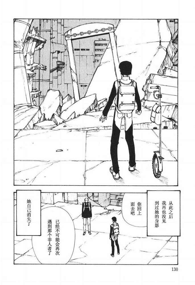 第129页