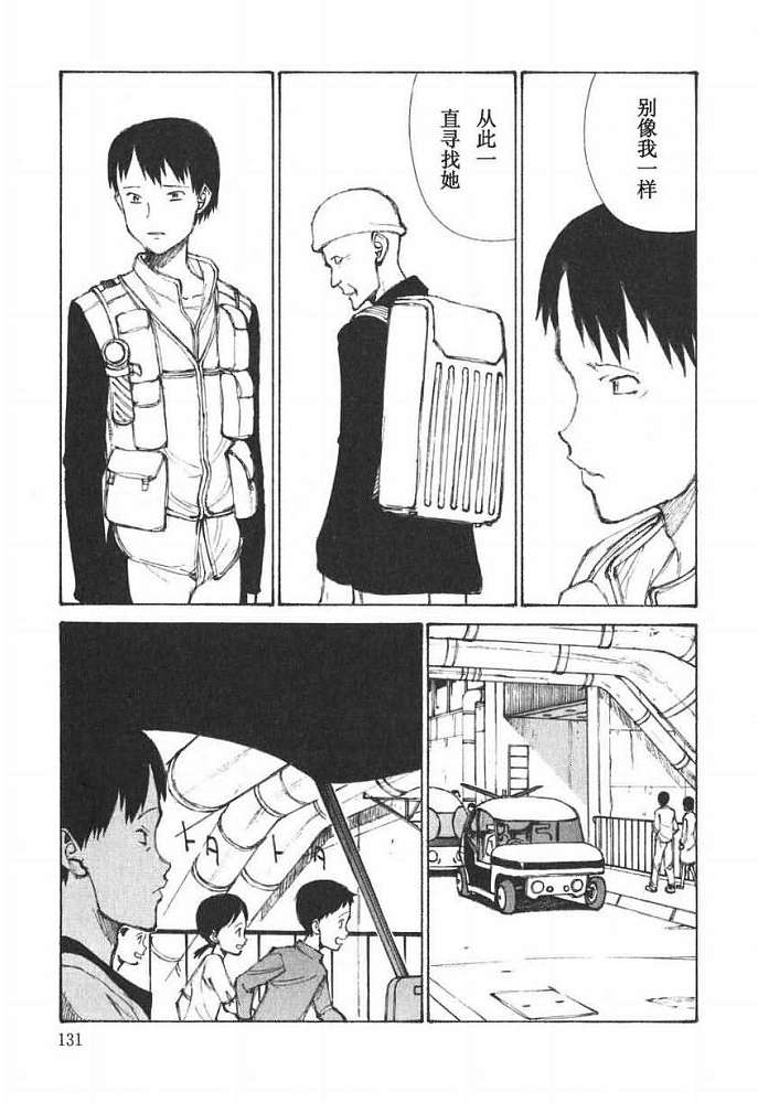 第130页