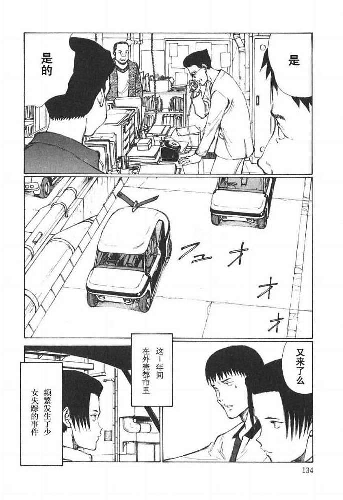 第133页